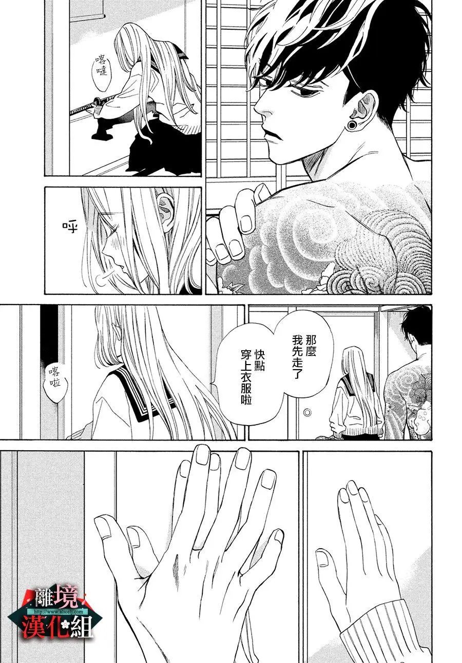 第26话