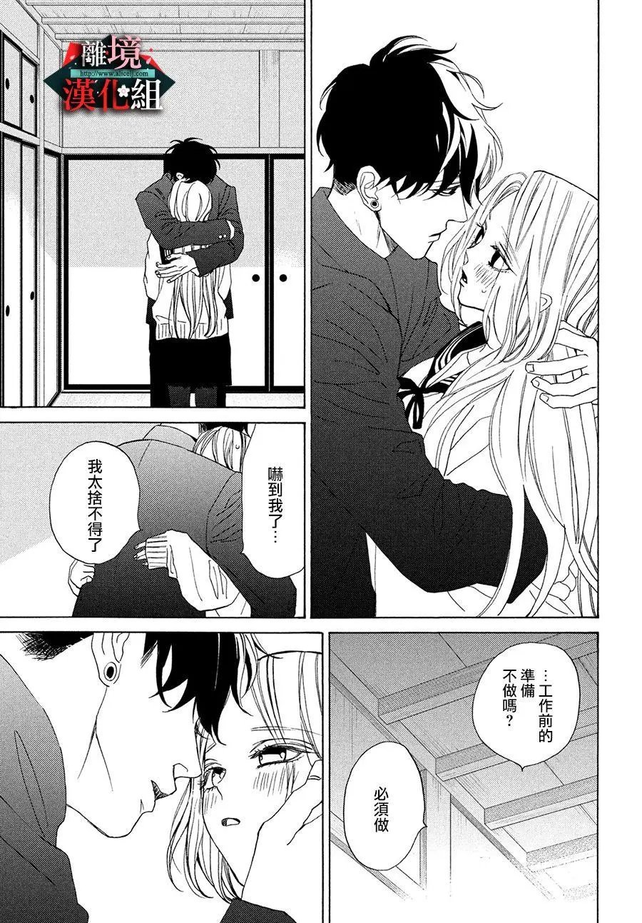 第26话