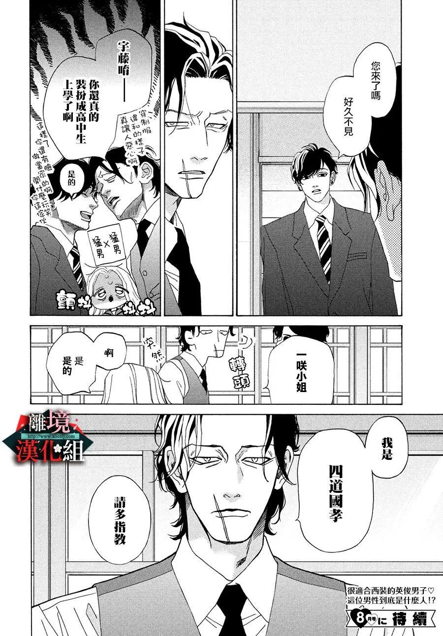 第28话