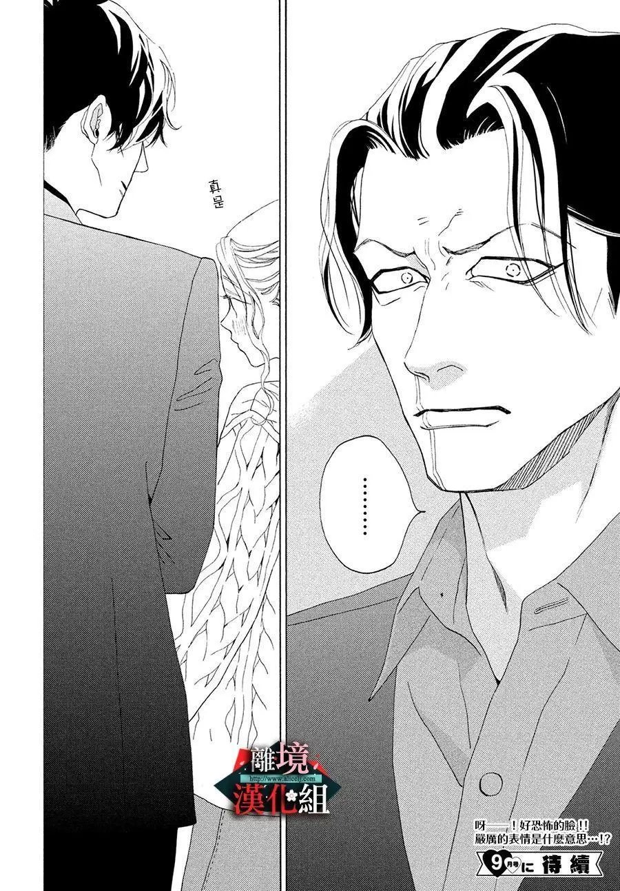 第28.5话