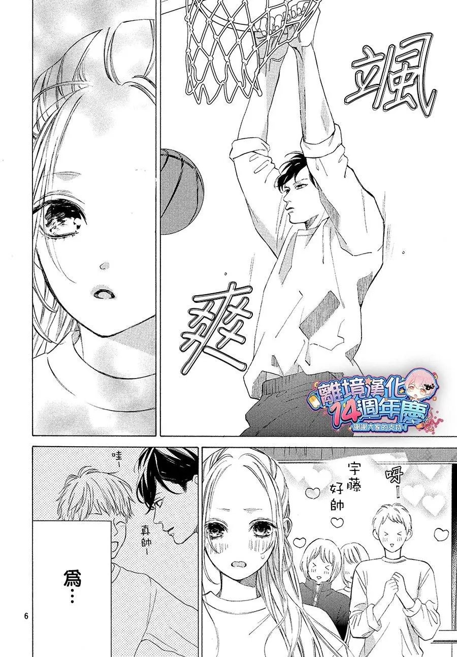 第03话