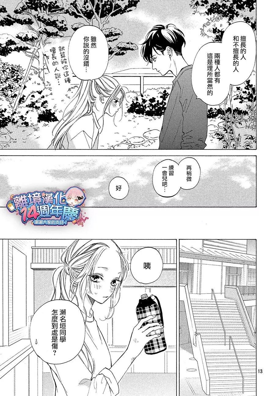 第03话