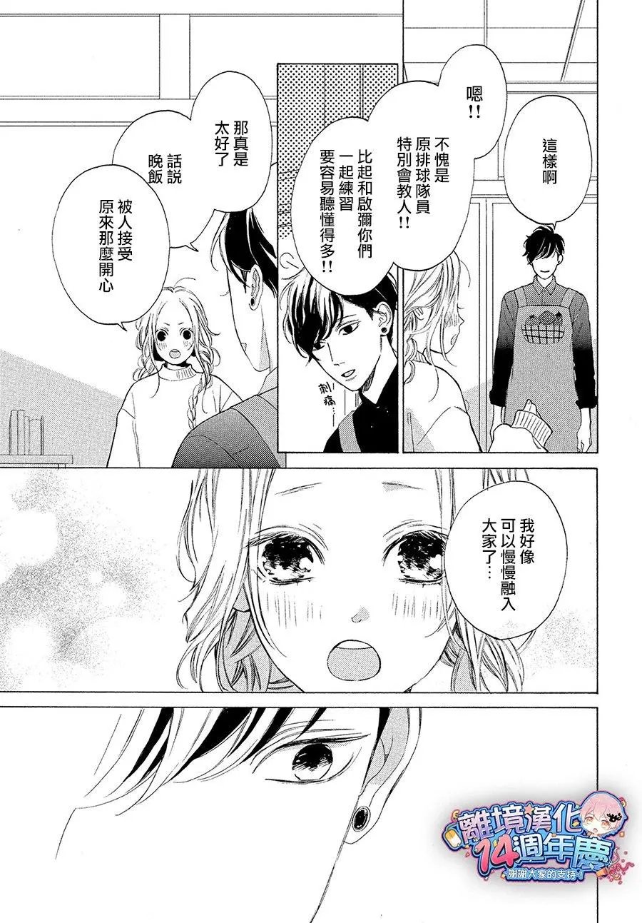 第03话