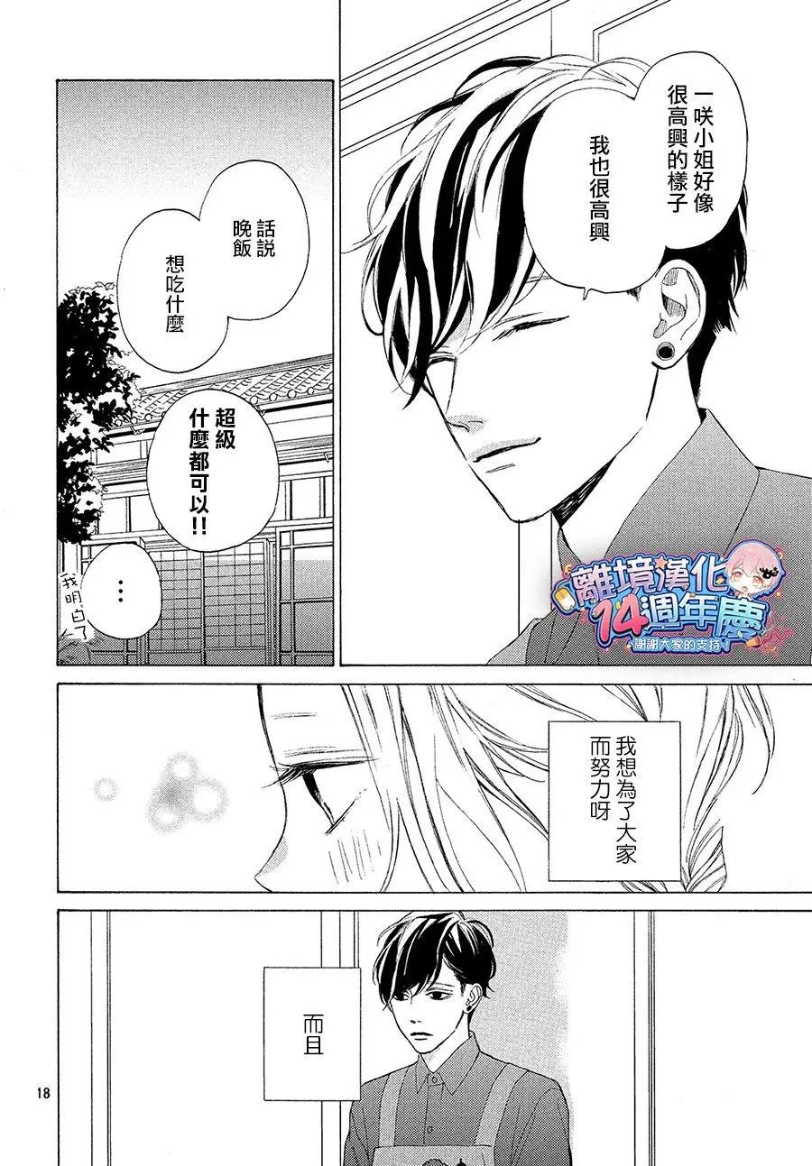 第03话