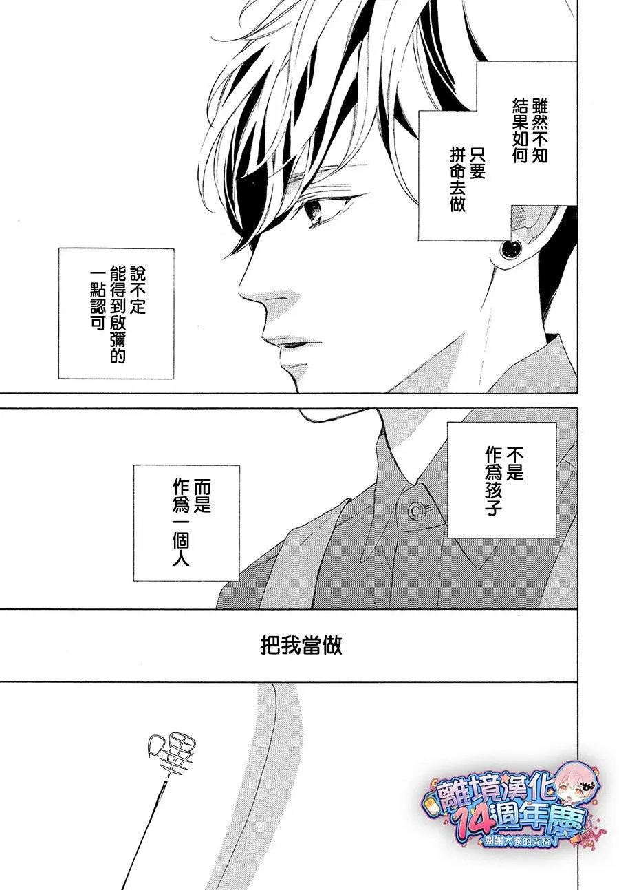 第03话