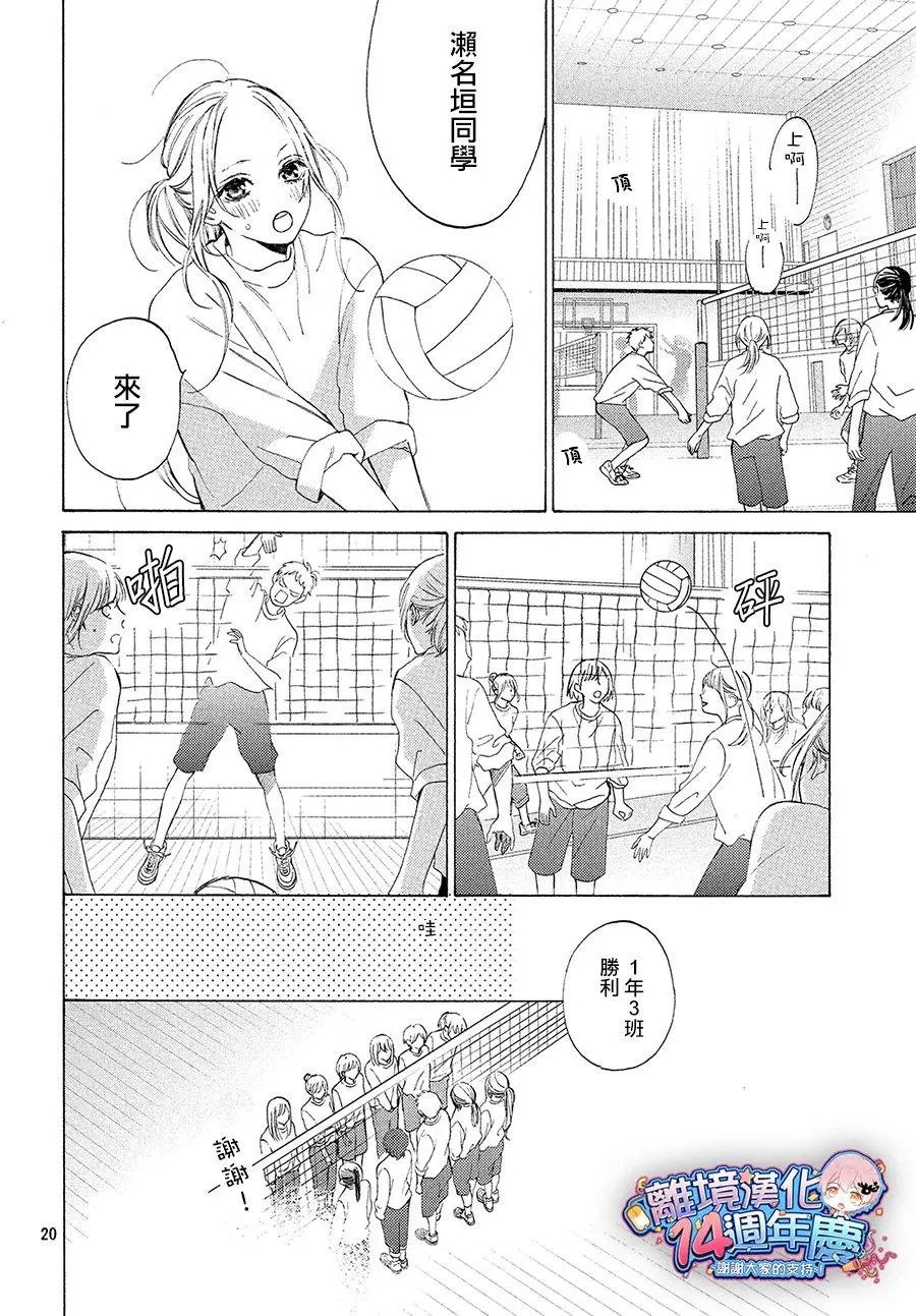 第03话