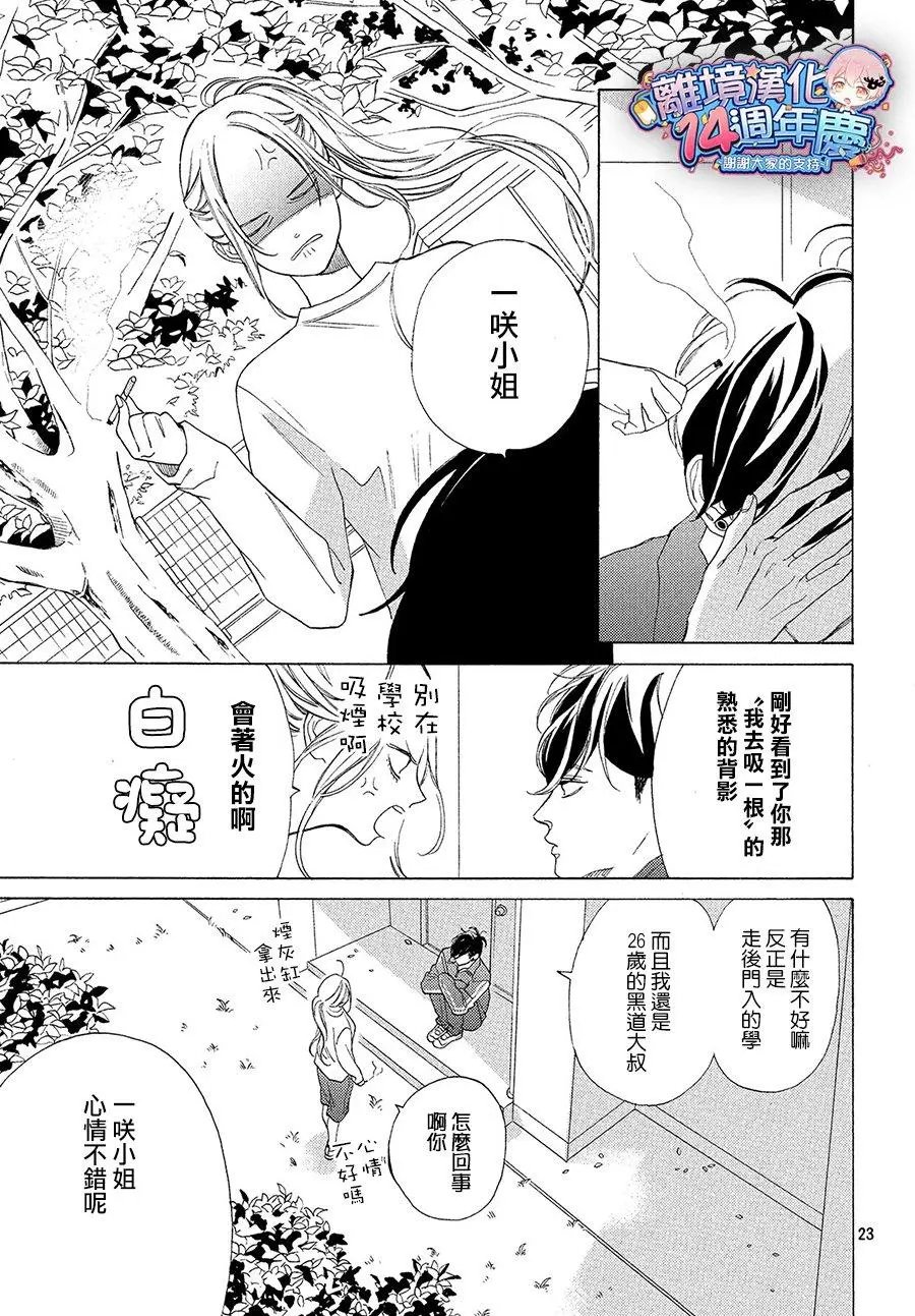 第03话