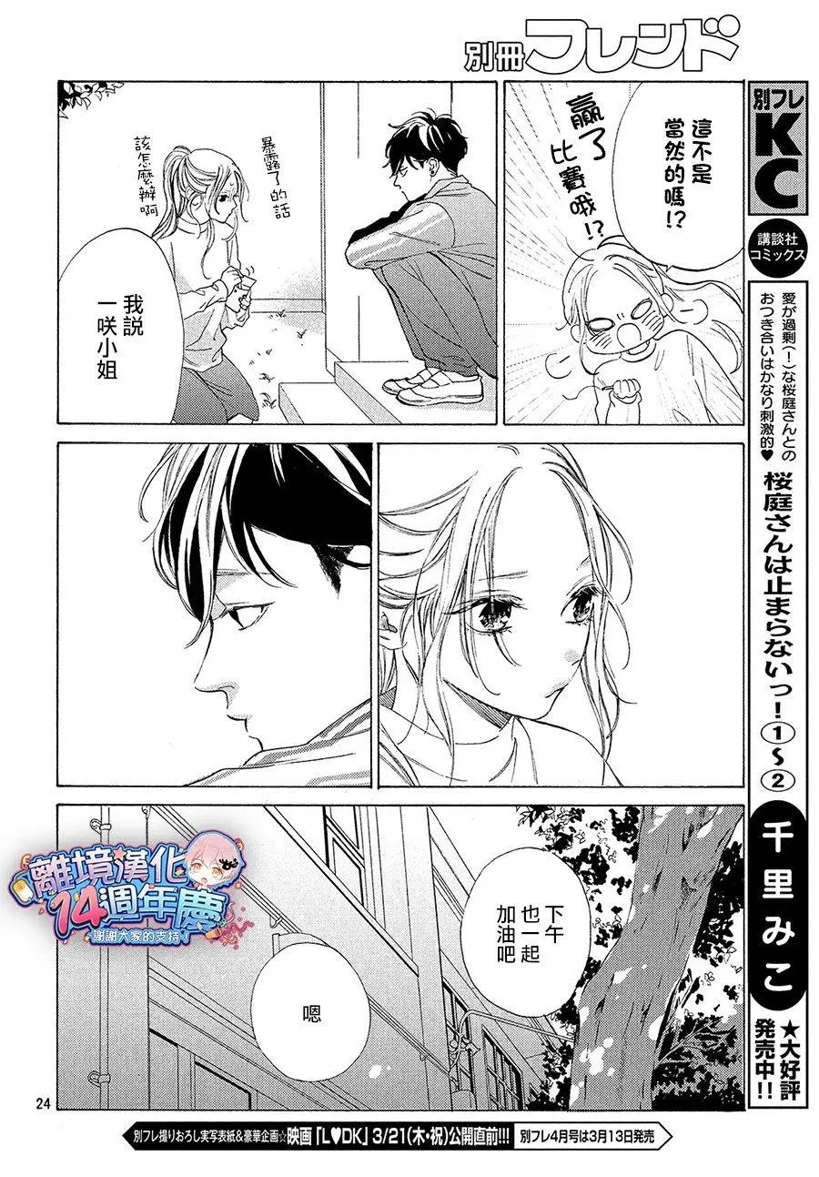 第03话