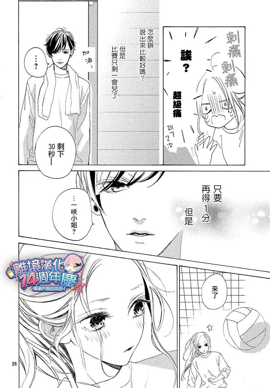 第03话