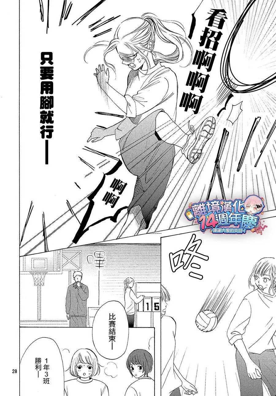 第03话