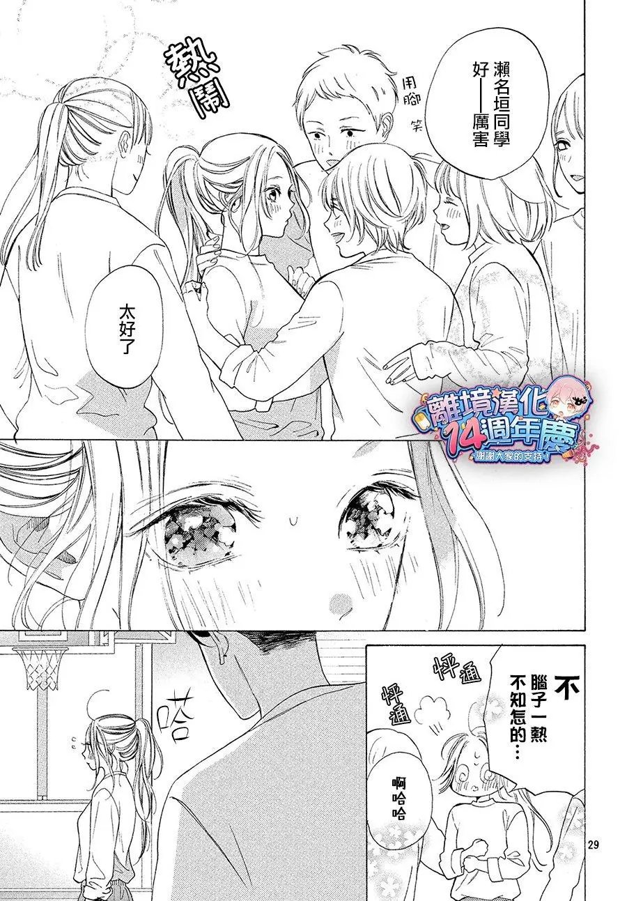 第03话