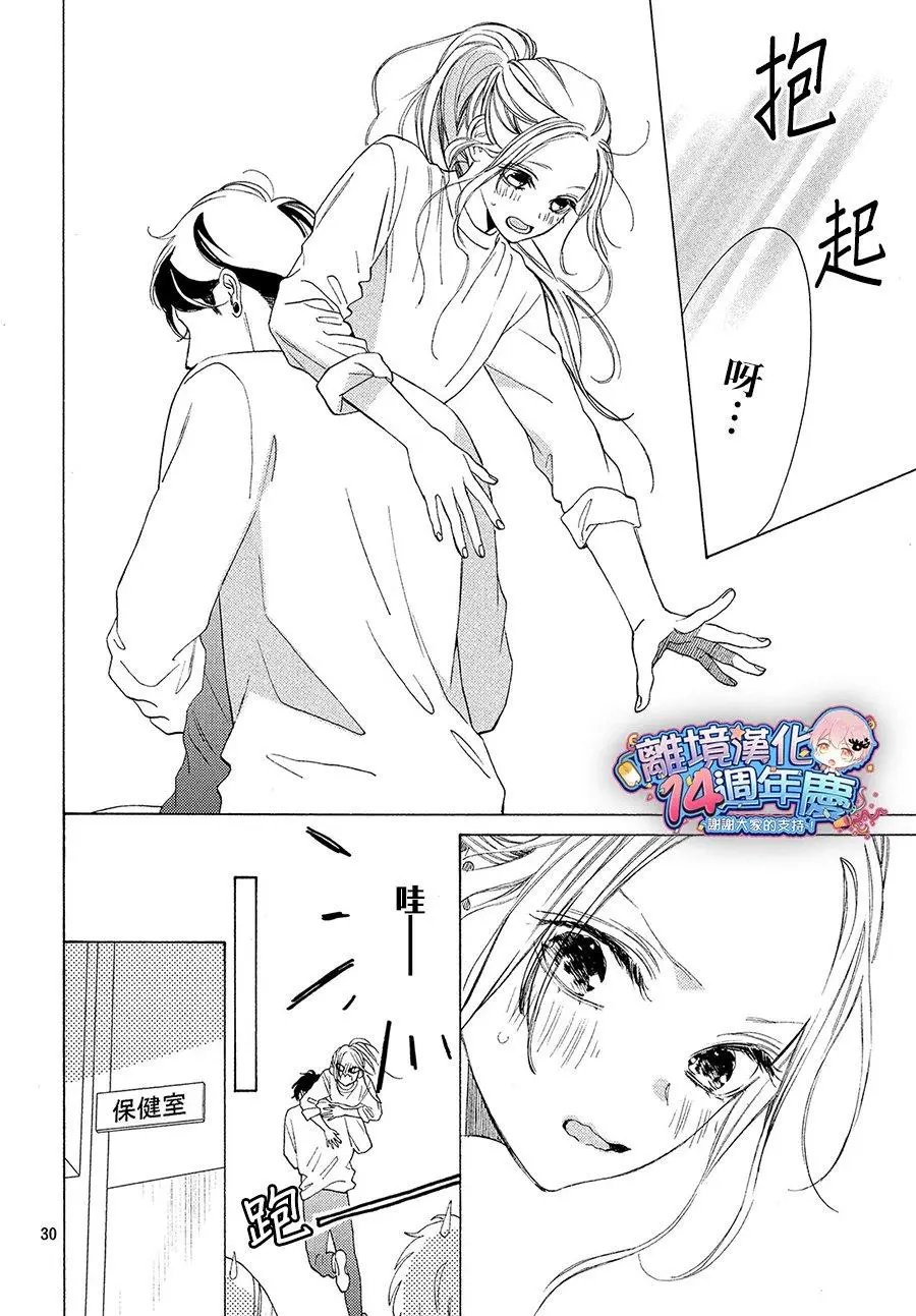 第03话