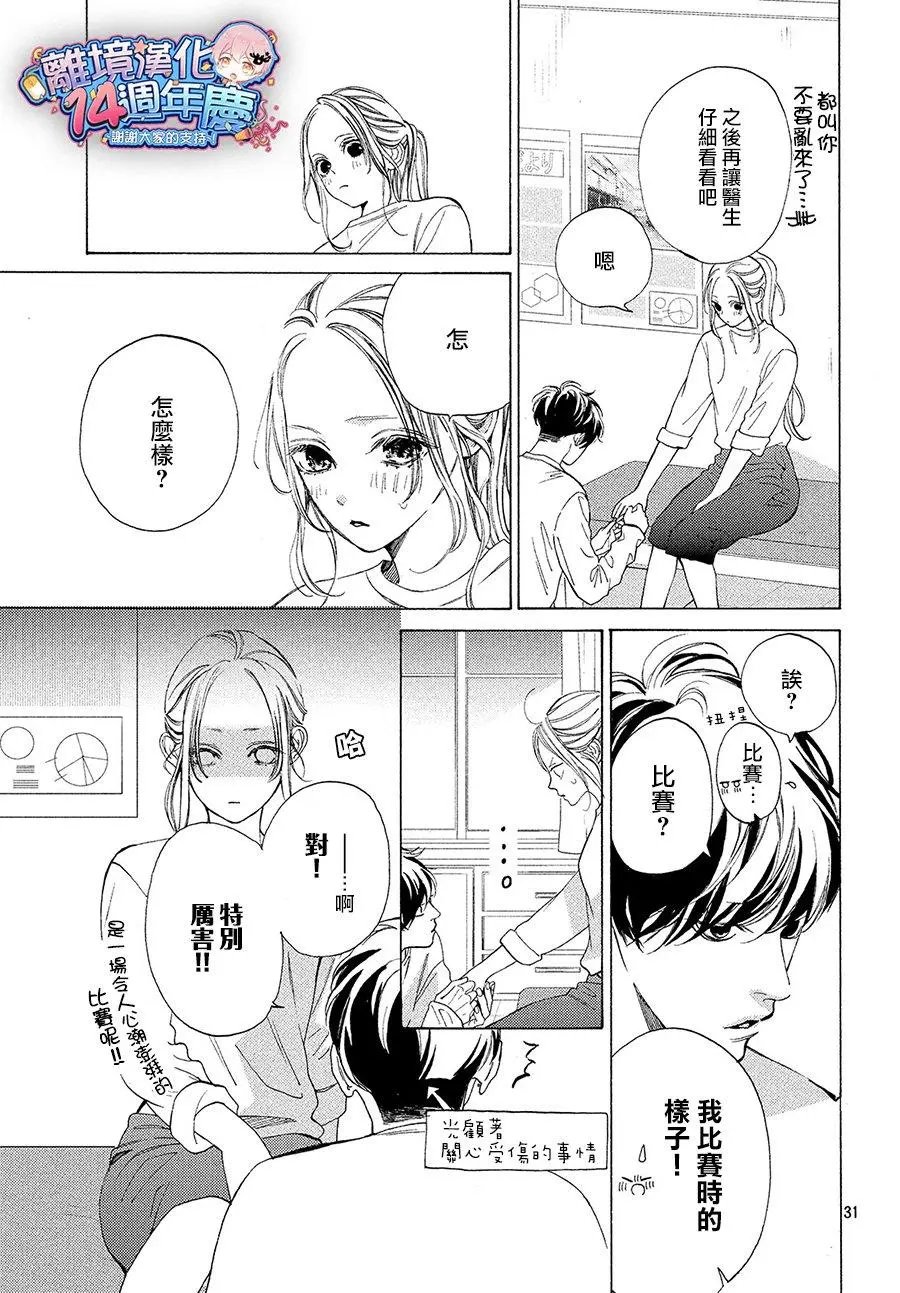 第03话