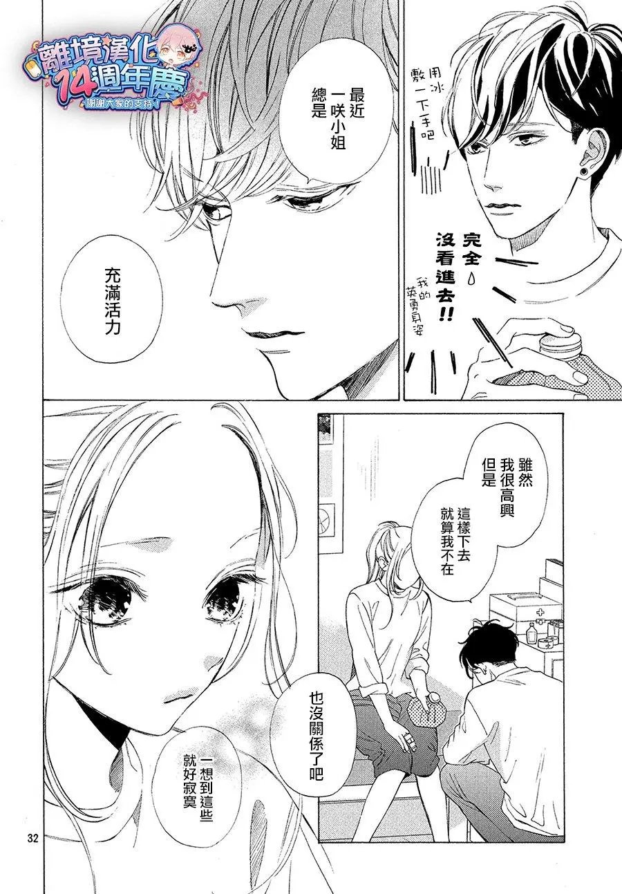 第03话