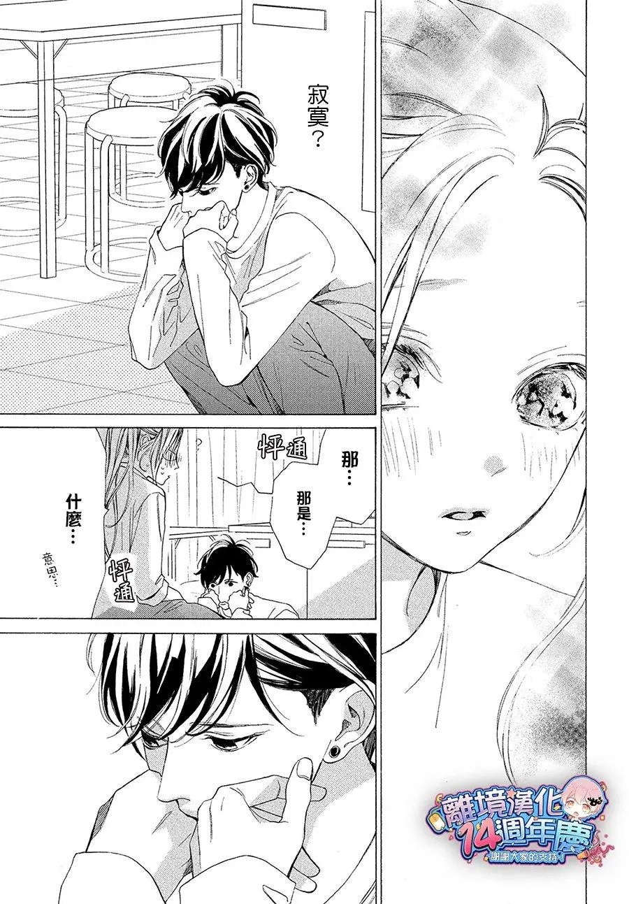 第03话