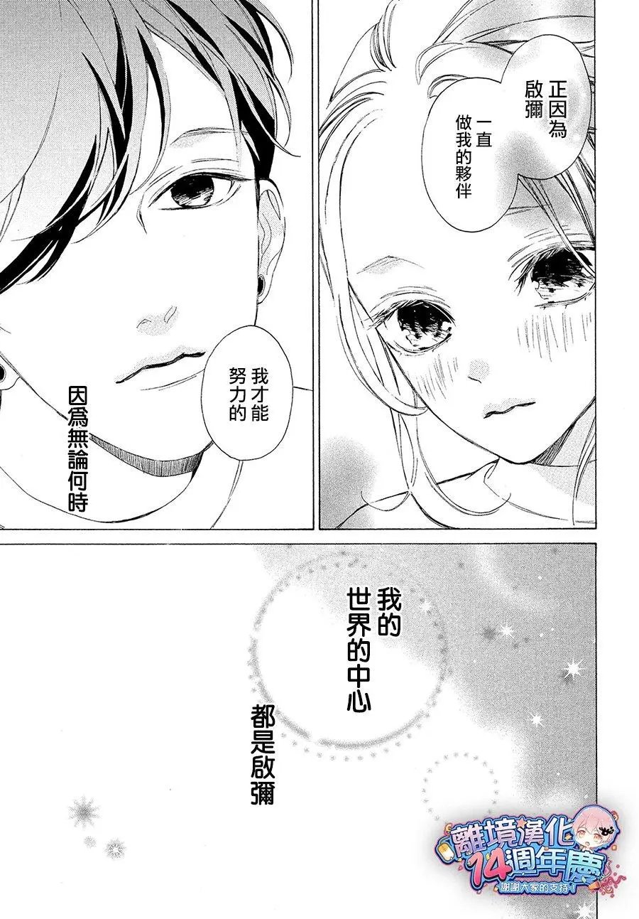 第03话