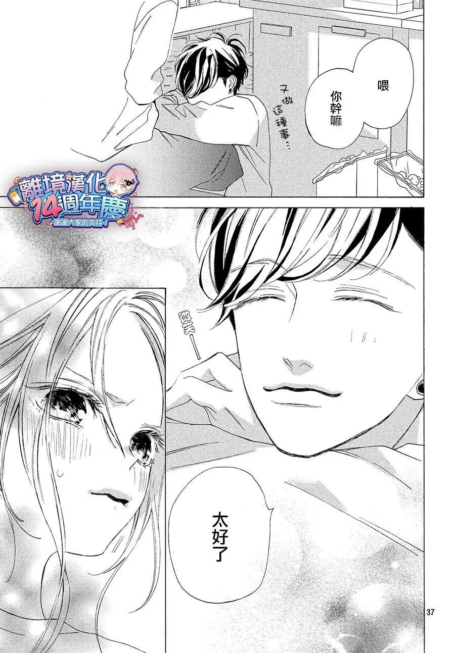 第03话