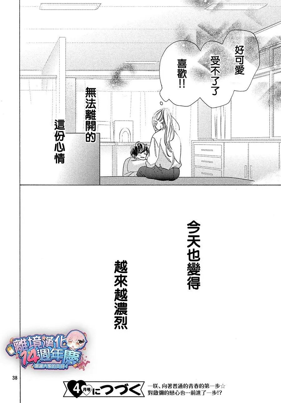 第03话