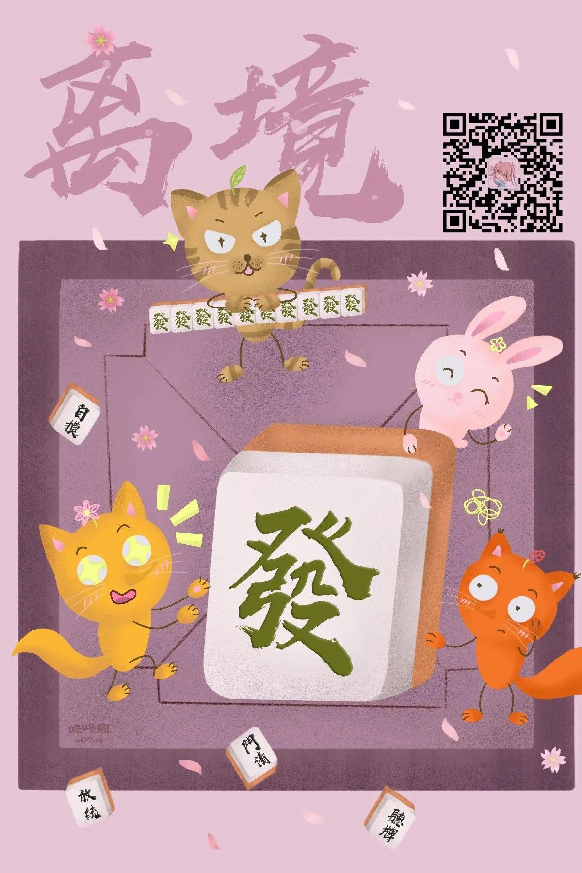 第03话
