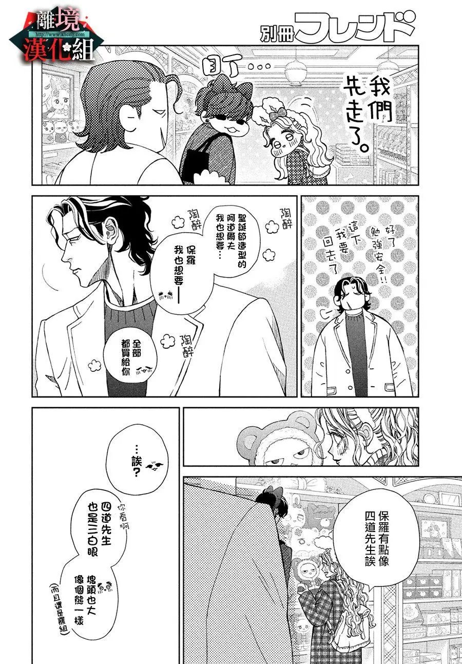 第30话