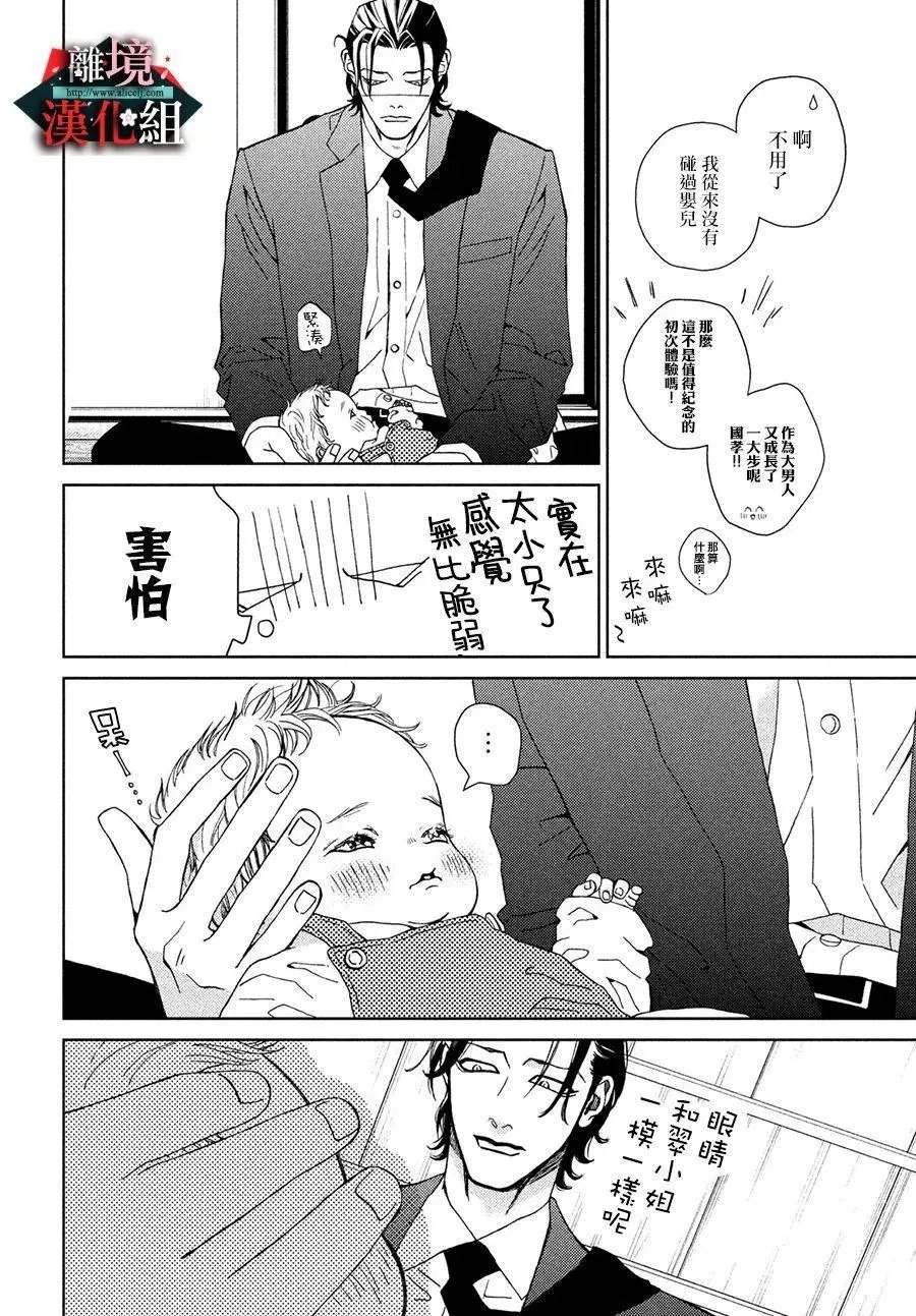 第30.5话