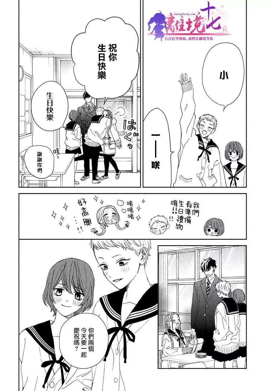 第32话