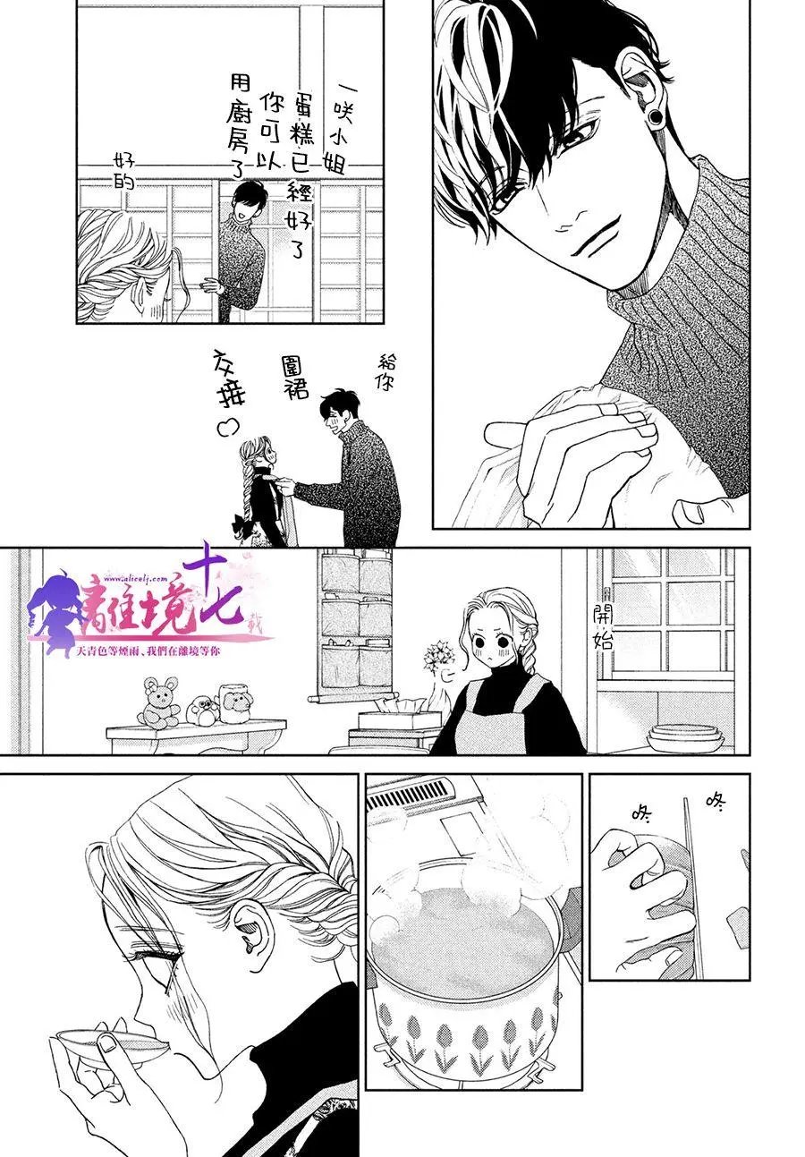 第32话