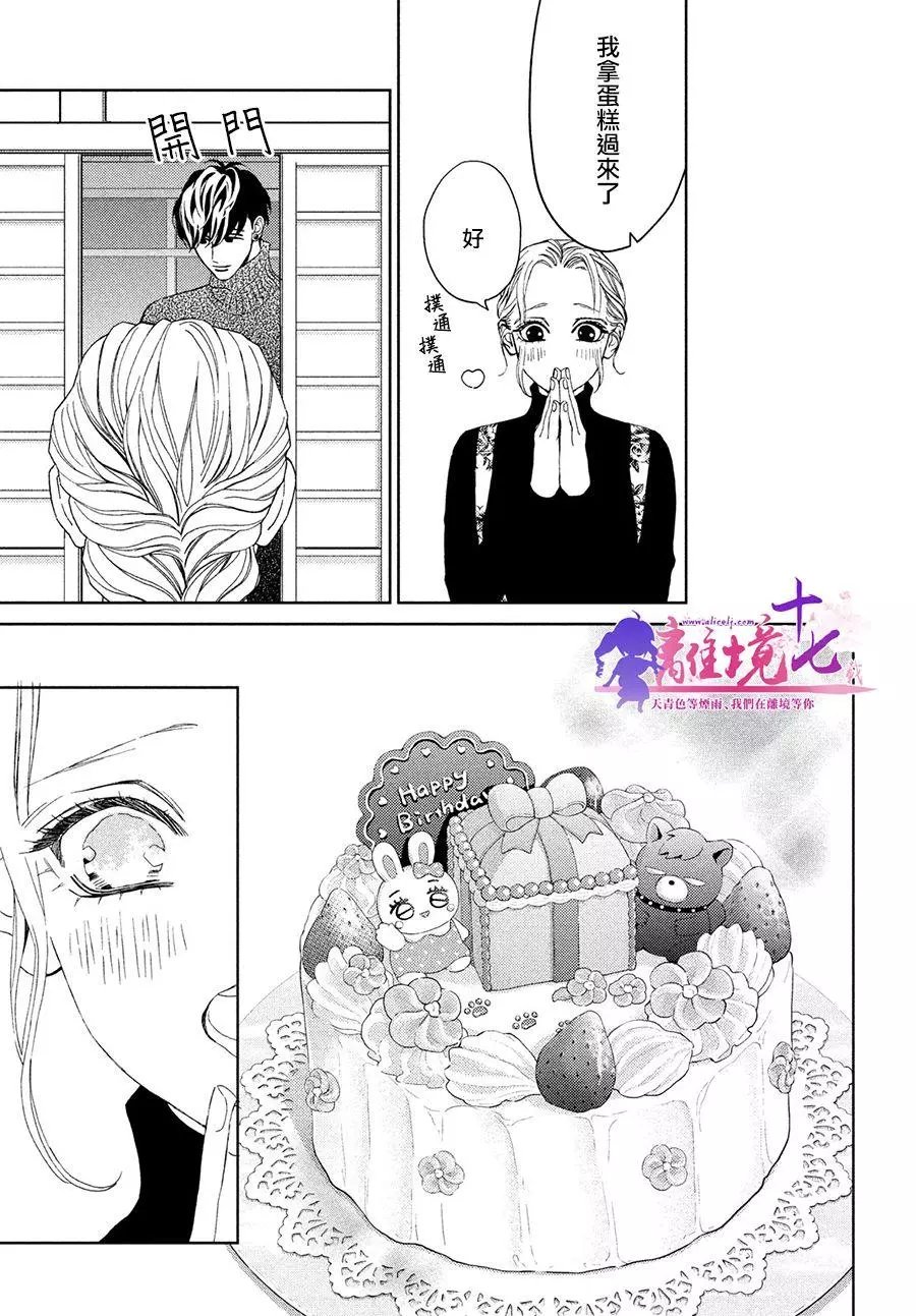 第32话
