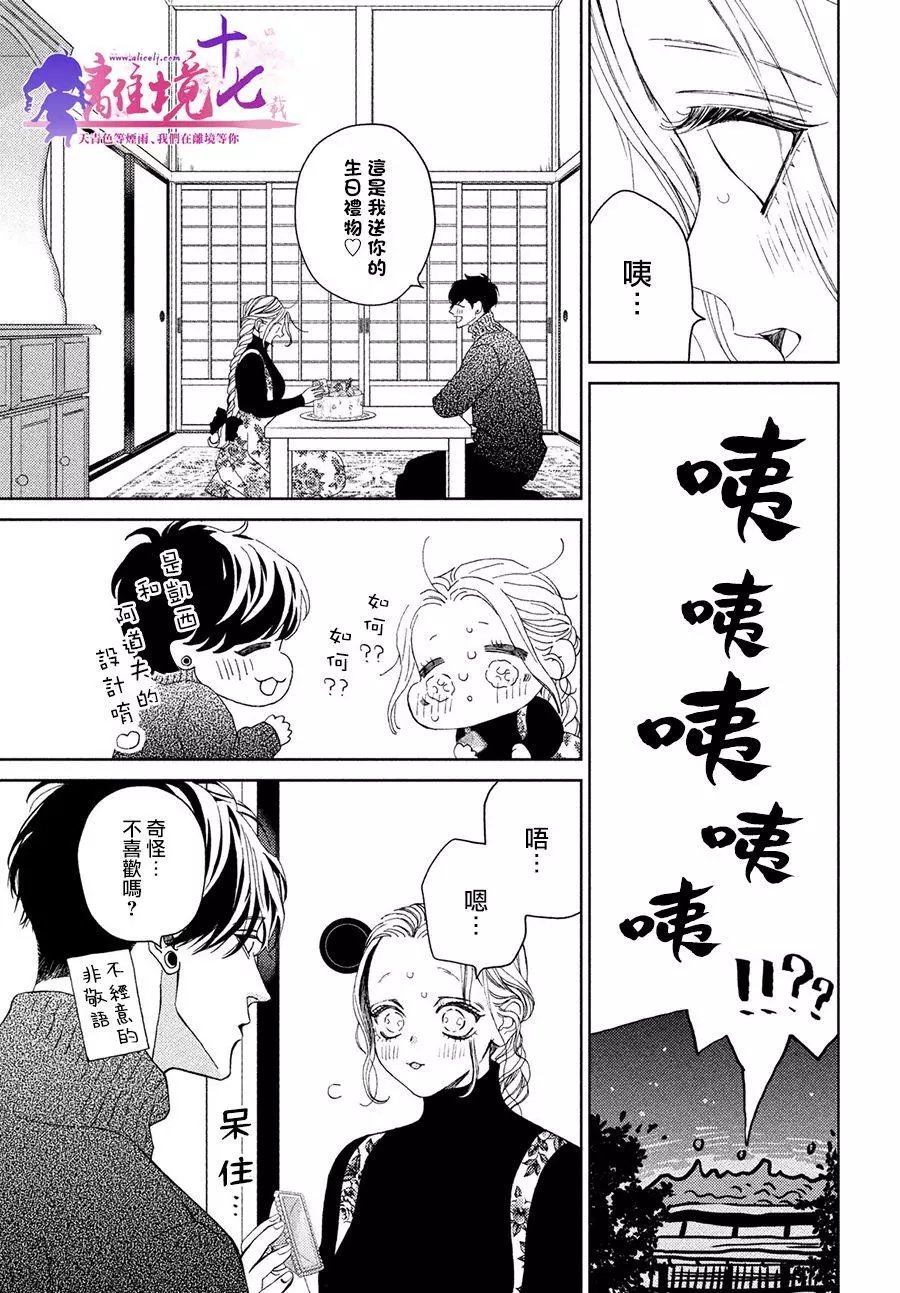第32话