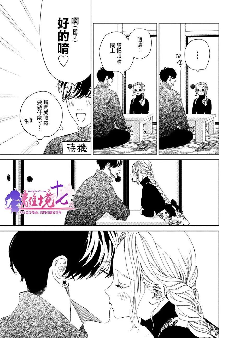 第32话
