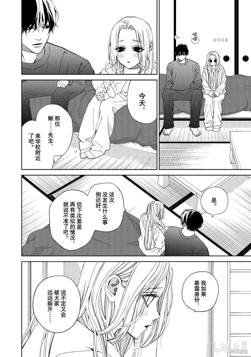 第35话