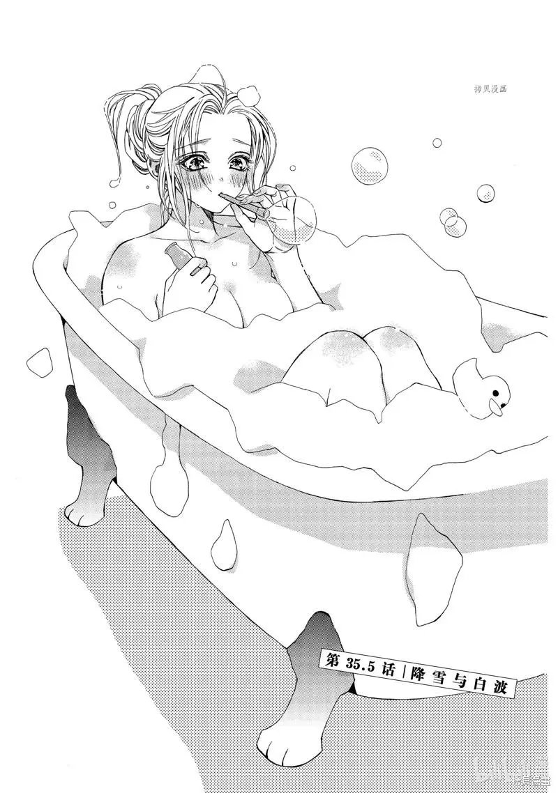 第35.5话
