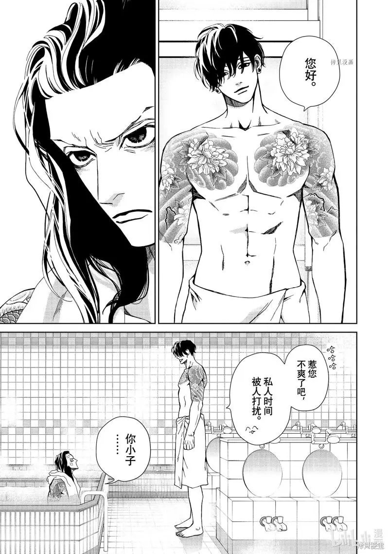第35.5话