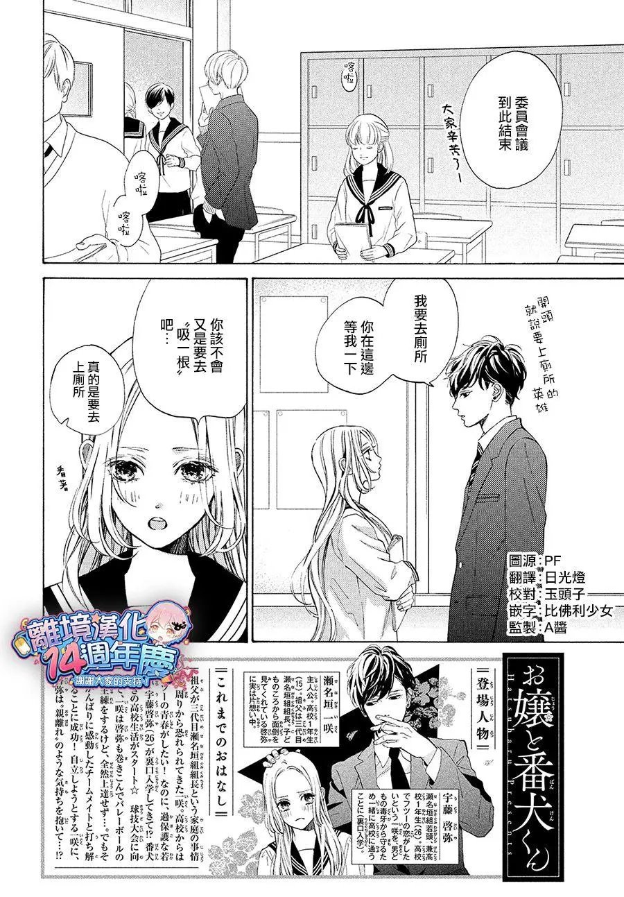第04话