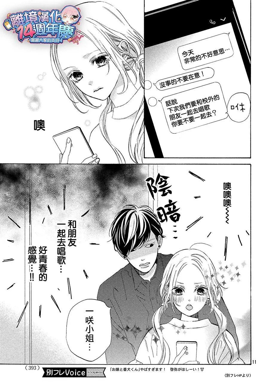 第04话