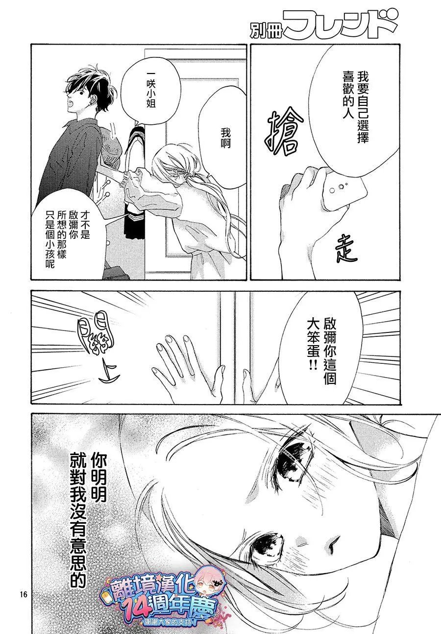第04话