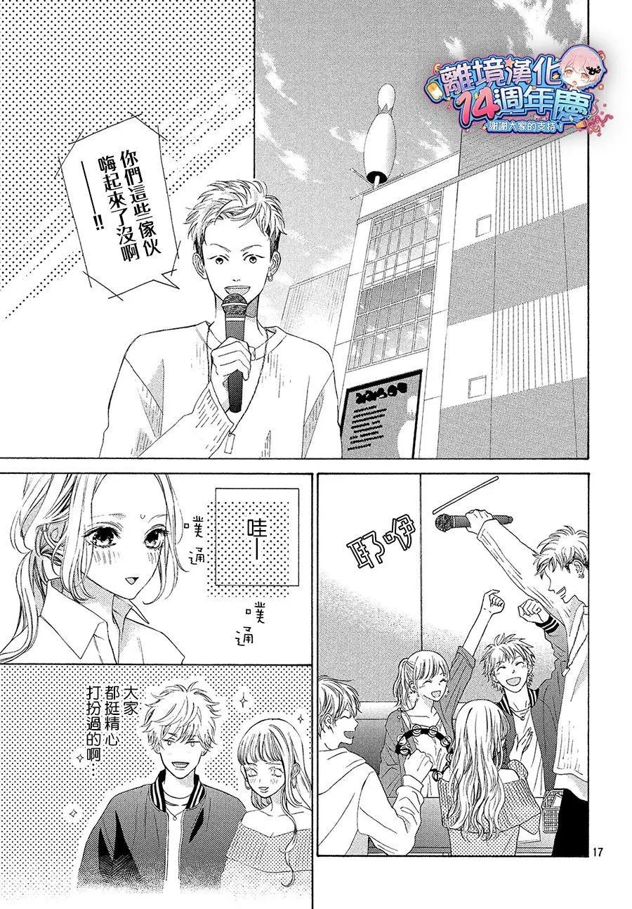 第04话
