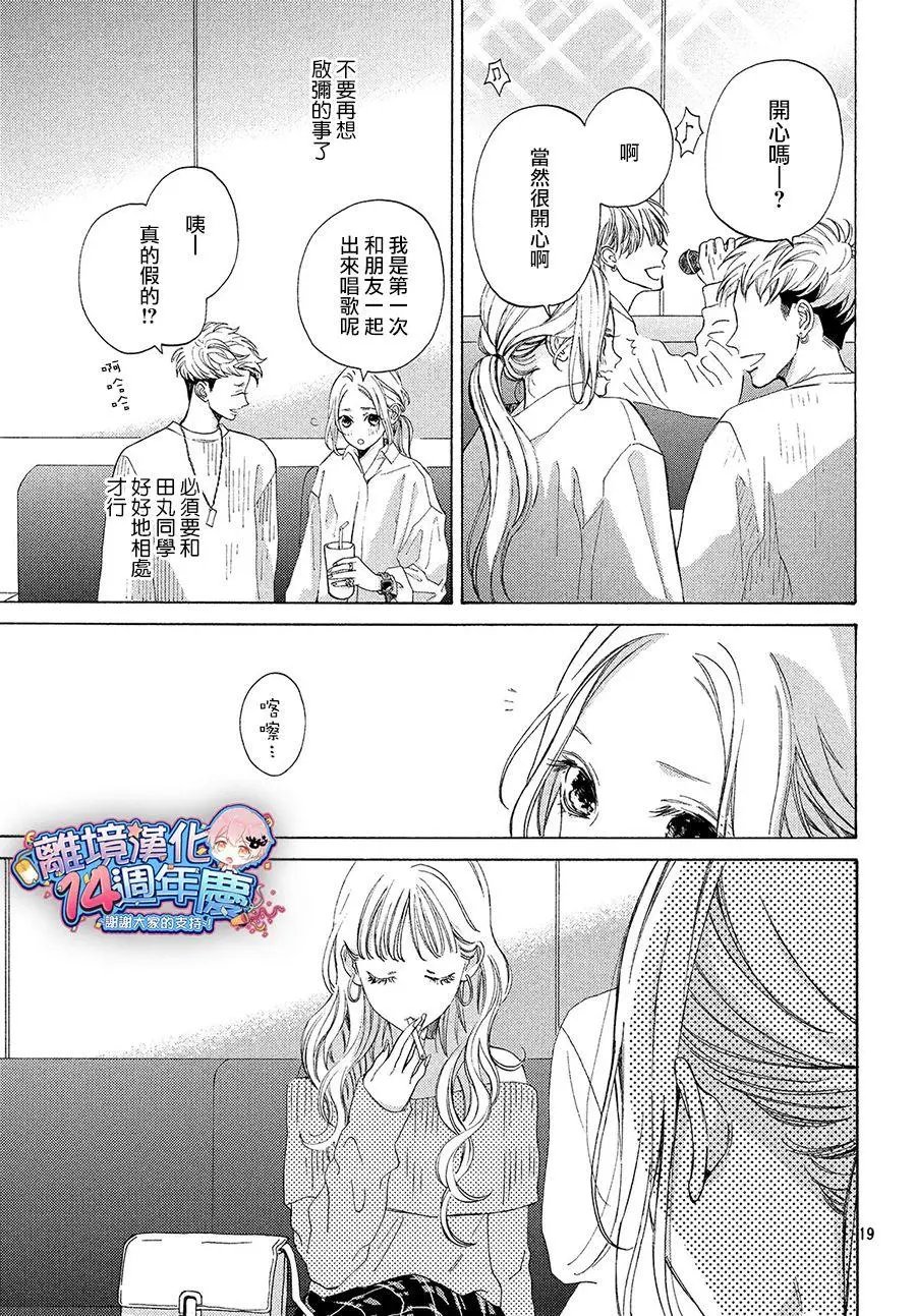 第04话