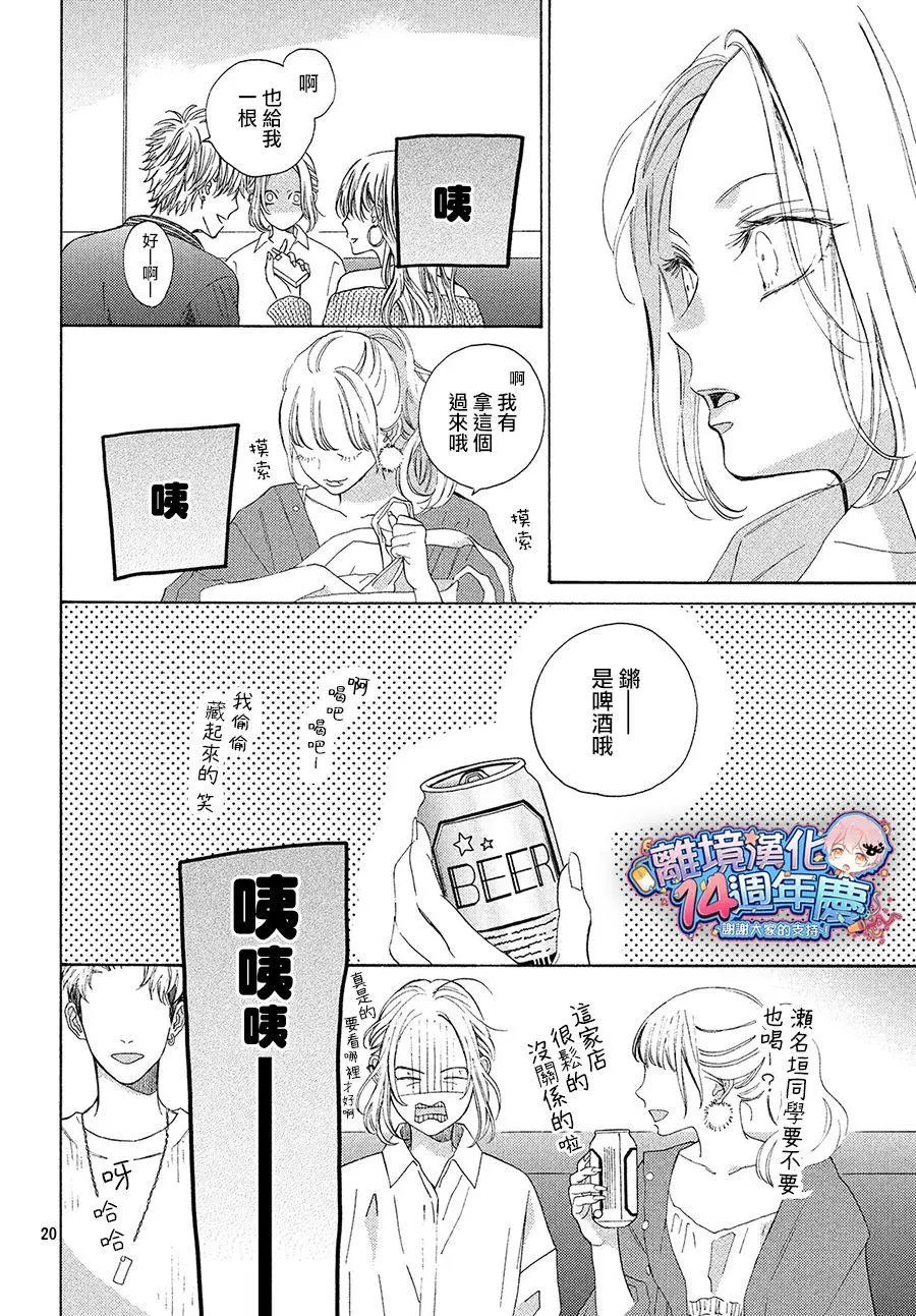 第04话