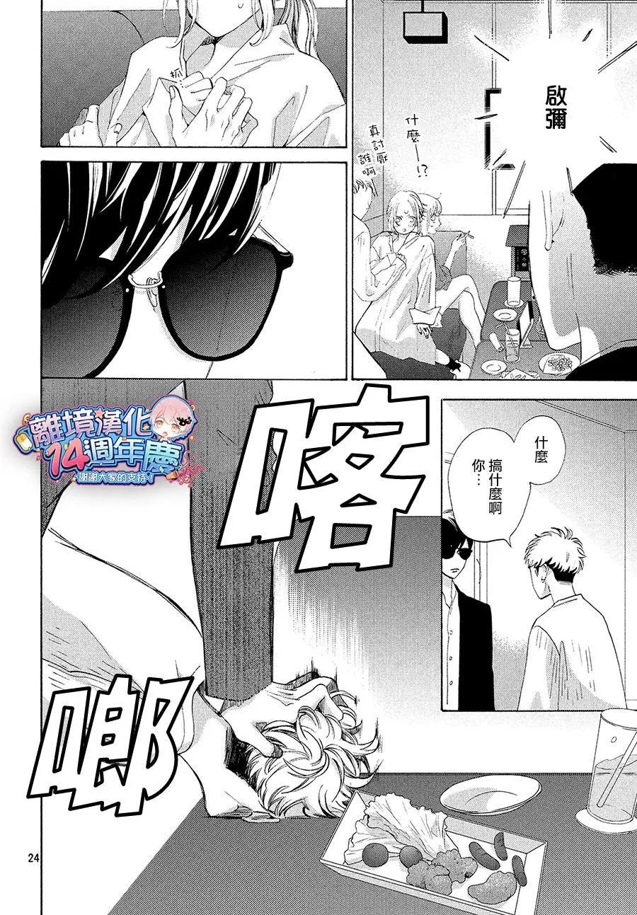 第04话