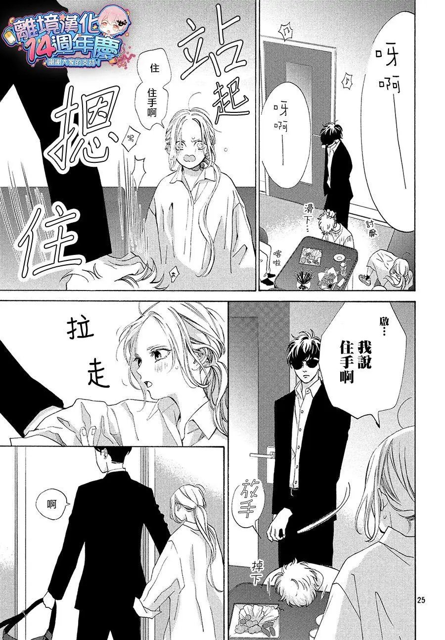 第04话