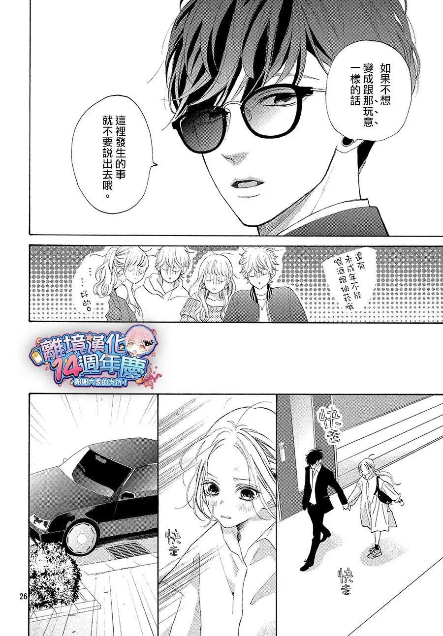 第04话