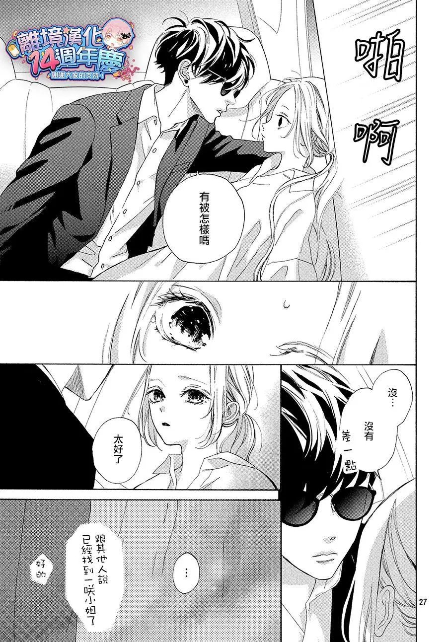 第04话