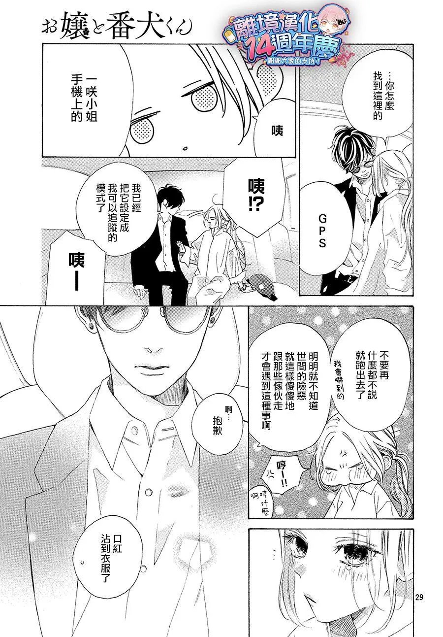 第04话
