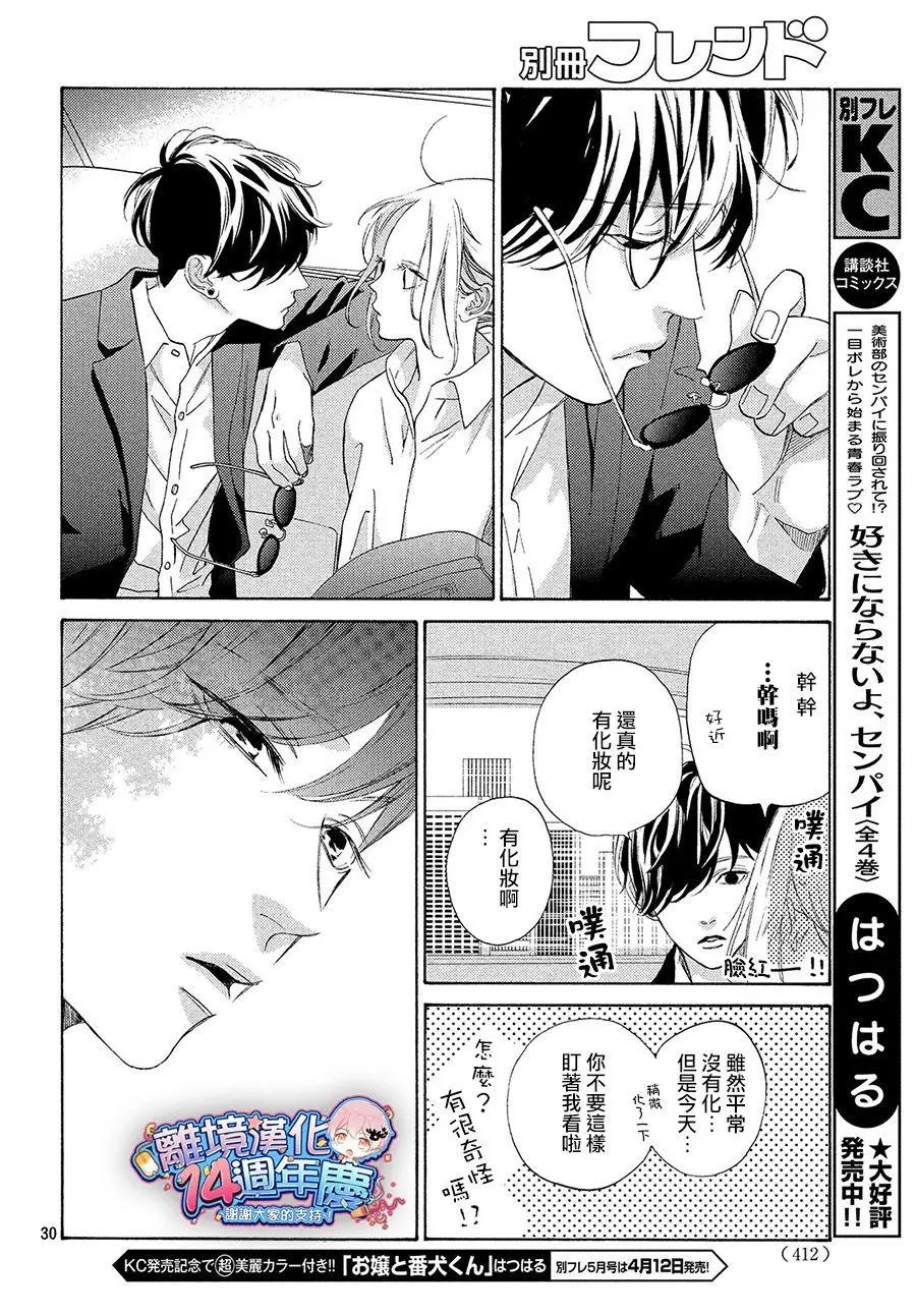 第04话