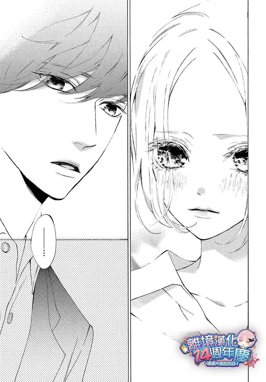 第04话
