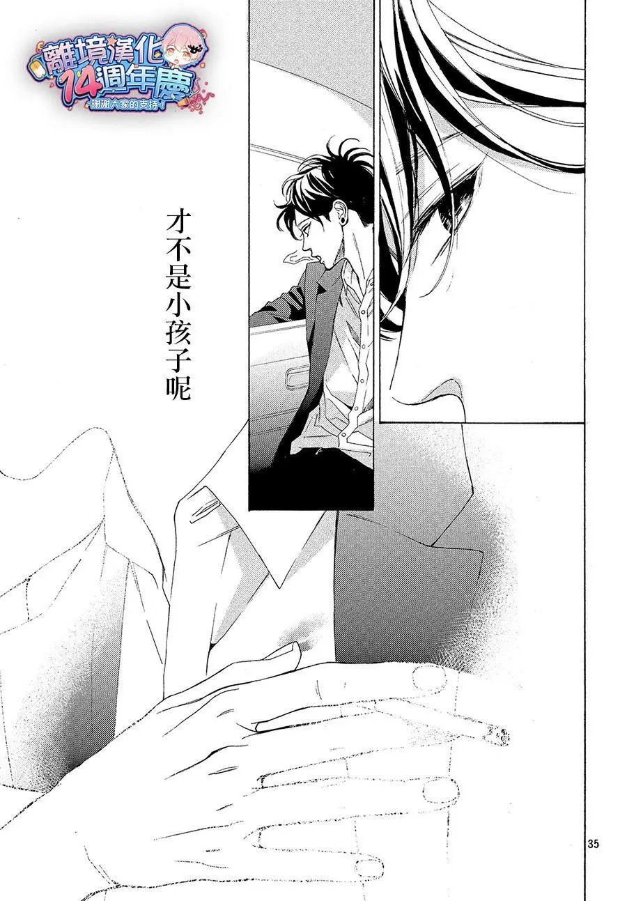 第04话