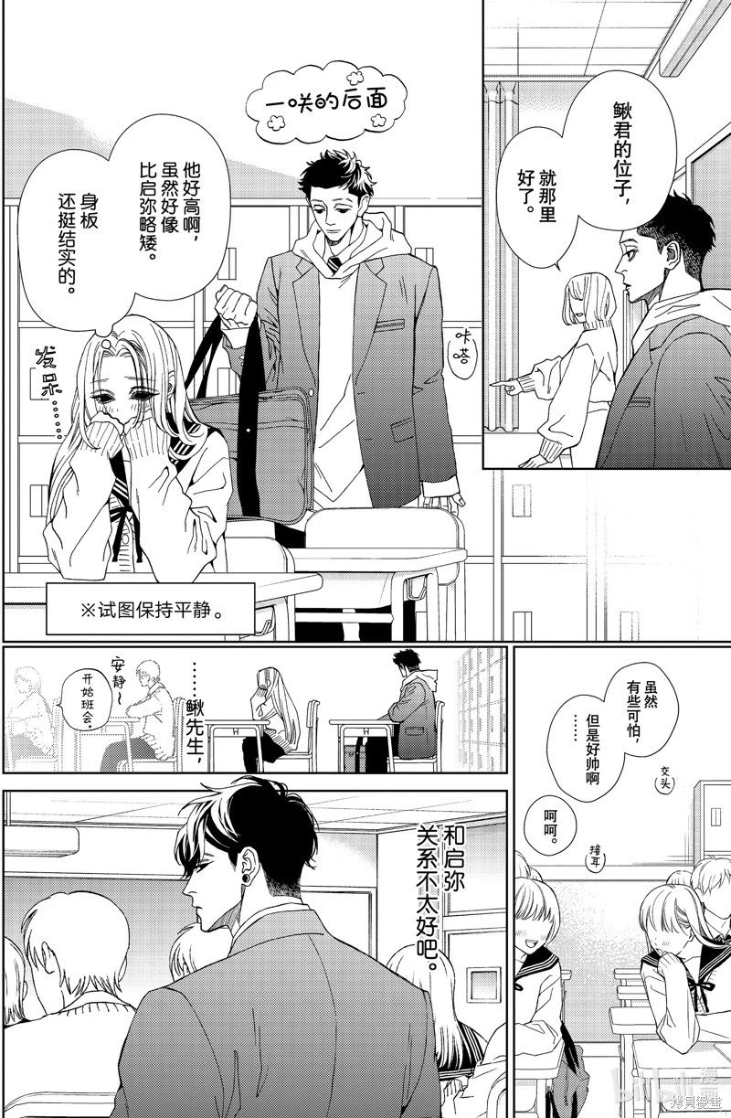 第37话