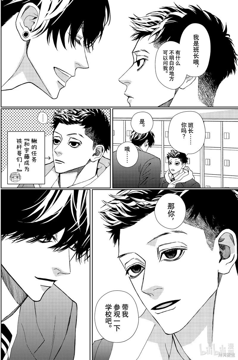 第37话