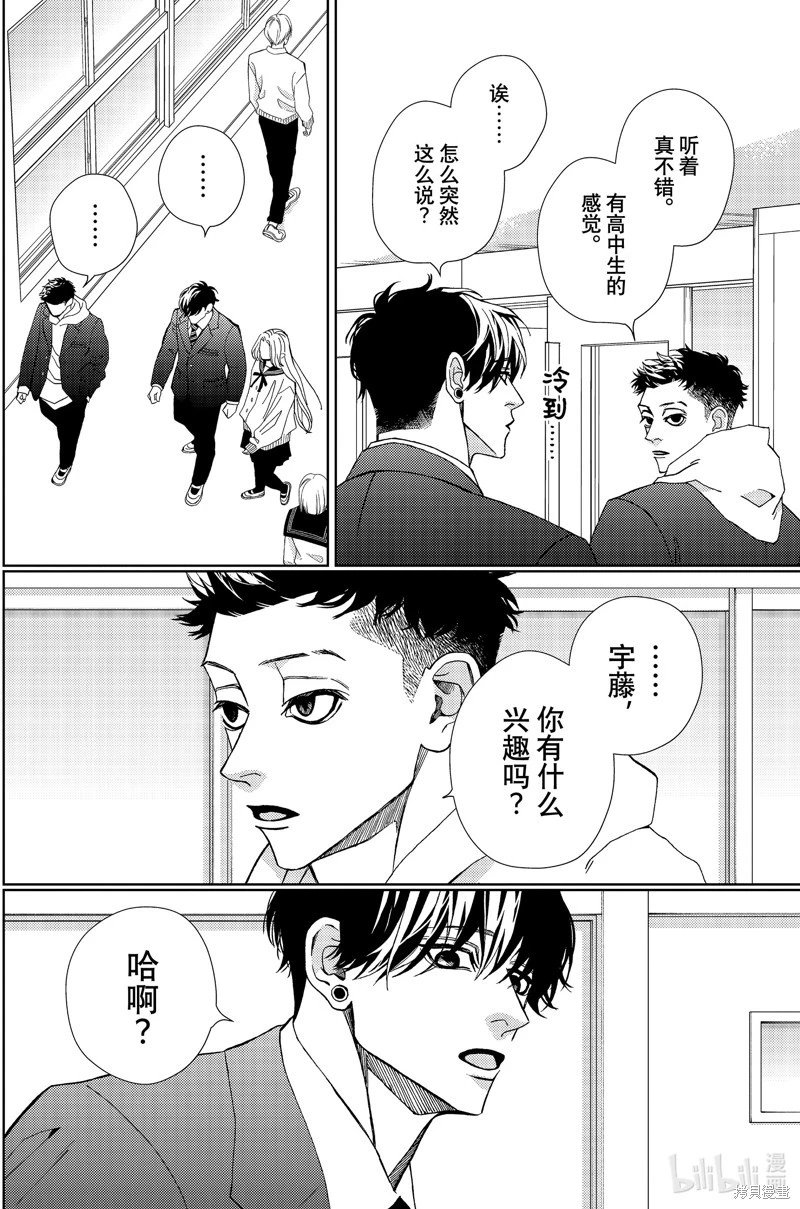 第37话